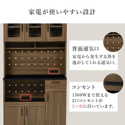 キッチンボード 幅89 ハイタイプ Aタイプ 大容量収納 コンセント 食器棚 レンジ台 キッチンラック キャビネット キッチン収納 北欧 おしゃれ(代引不可)