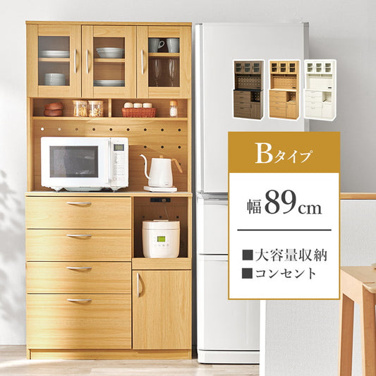 キッチンボード 幅89 ハイタイプ Bタイプ 大容量収納 コンセント 食器棚 レンジ台 キッチンラック キャビネット キッチン収納 北欧 おしゃれ(代引不可)
