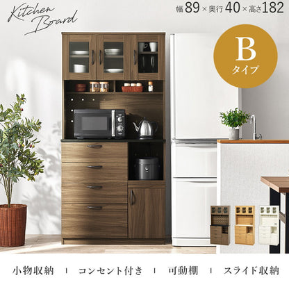 キッチンボード 幅89 ハイタイプ Bタイプ 大容量収納 コンセント 食器棚 レンジ台 キッチンラック キャビネット キッチン収納 北欧 おしゃれ(代引不可)