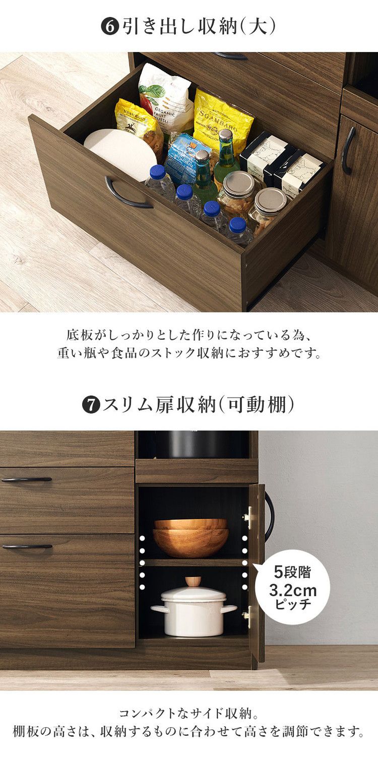 キッチンボード 幅89 ハイタイプ Bタイプ 大容量収納 コンセント 食器棚 レンジ台 キッチンラック キャビネット キッチン収納 北欧 おしゃれ(代引不可)