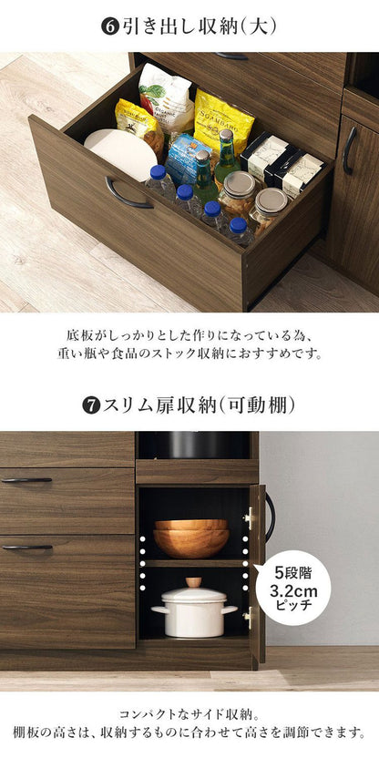 キッチンボード 幅89 ハイタイプ Bタイプ 大容量収納 コンセント 食器棚 レンジ台 キッチンラック キャビネット キッチン収納 北欧 おしゃれ(代引不可)