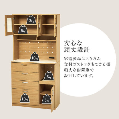 キッチンボード 幅89 ハイタイプ Bタイプ 大容量収納 コンセント 食器棚 レンジ台 キッチンラック キャビネット キッチン収納 北欧 おしゃれ(代引不可)