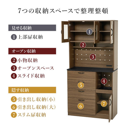 キッチンボード 幅89 ハイタイプ Bタイプ 大容量収納 コンセント 食器棚 レンジ台 キッチンラック キャビネット キッチン収納 北欧 おしゃれ(代引不可)