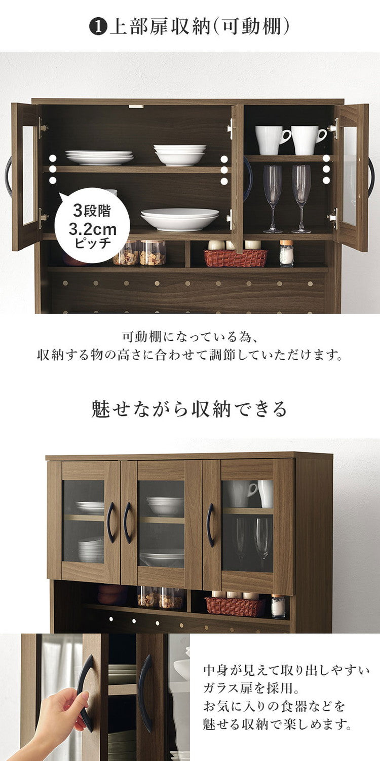 キッチンボード 幅89 ハイタイプ Bタイプ 大容量収納 コンセント 食器棚 レンジ台 キッチンラック キャビネット キッチン収納 北欧 おしゃれ(代引不可)