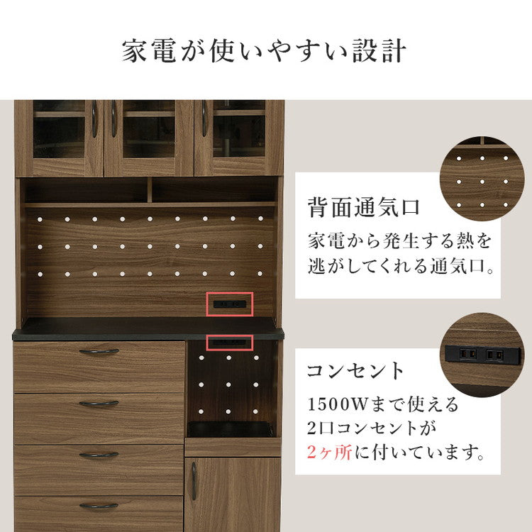 キッチンボード 幅89 ハイタイプ Bタイプ 大容量収納 コンセント 食器棚 レンジ台 キッチンラック キャビネット キッチン収納 北欧 おしゃれ(代引不可)