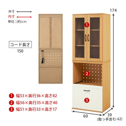 食器棚 キャビネット 幅60cm Aタイプ 大容量 引出し収納庫 ドロワー スライド棚 可動棚 扉収納 引出し収納 スリム キッチンラック 棚 北欧 おしゃれ キッチンボード(代引不可)