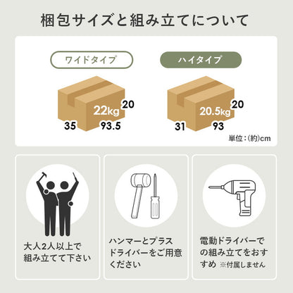 ディスプレイラック 選べる2タイプ 本棚 オープンラック 奥行スリム 可動棚 ブックエンド 仕切り付き シェルフ ディスプレイラック 飾り棚 間仕切り(代引不可)