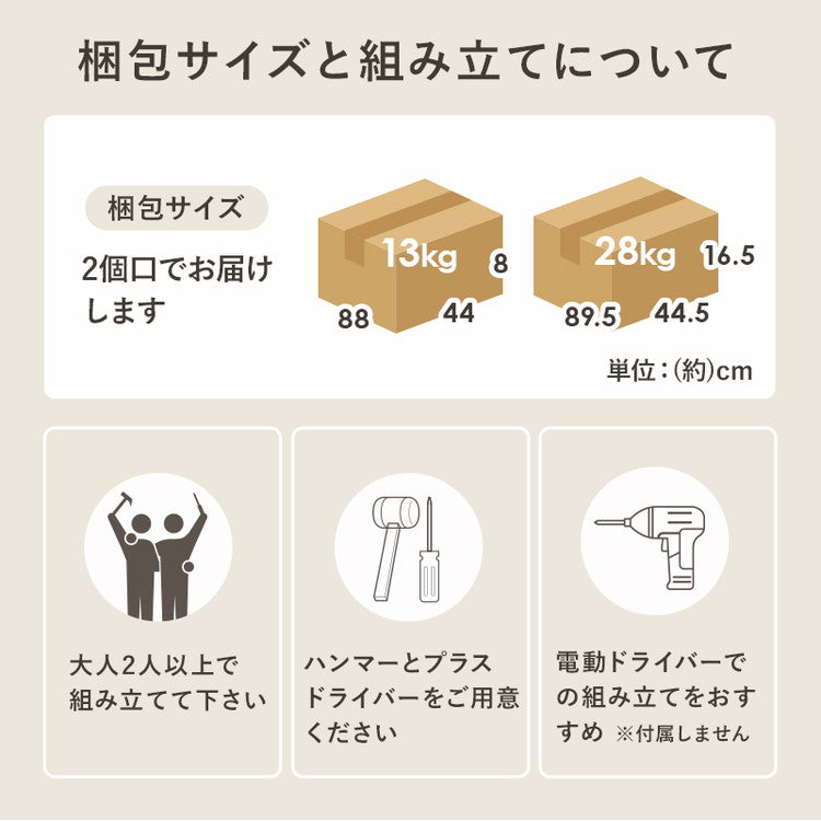 カントリー調 伸縮キッチンカウンター 2点セット 幅73.5~121.5 扉収納 キャビネット 食器棚 可愛い かわいい 北欧 おしゃれ アンティーク調 キッチン収納 棚 ラック ごみ箱上ラック ゴミ箱上ラック(代引不可)