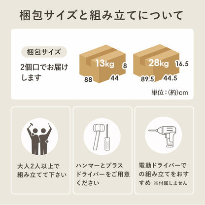 カントリー調 伸縮キッチンカウンター 2点セット 幅73.5~121.5 扉収納 キャビネット 食器棚 可愛い かわいい 北欧 おしゃれ アンティーク調 キッチン収納 棚 ラック ごみ箱上ラック ゴミ箱上ラック(代引不可)