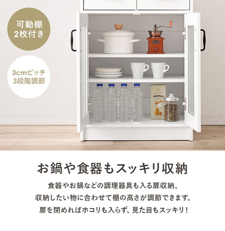 カントリー調 伸縮キッチンカウンター 2点セット 幅73.5~121.5 扉収納 キャビネット 食器棚 可愛い かわいい 北欧 おしゃれ アンティーク調 キッチン収納 棚 ラック ごみ箱上ラック ゴミ箱上ラック(代引不可)