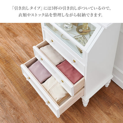 ガラスキャビネット 引き出し 脚付き 幅60cm 収納チェスト 白 ホワイト 姫系 かわいい 可愛い チェスト スリム 北欧 おしゃれ(代引不可)