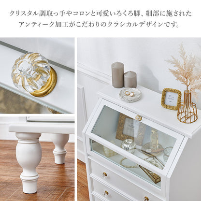ガラスキャビネット 引き出し 脚付き 幅60cm 収納チェスト 白 ホワイト 姫系 かわいい 可愛い チェスト スリム 北欧 おしゃれ(代引不可)