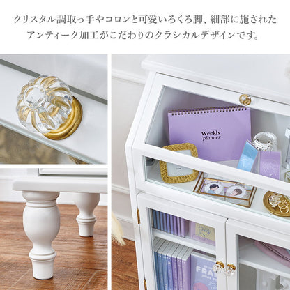 ガラスキャビネット 扉タイプ 脚付き 幅60cm 収納チェスト 白 ホワイト 姫系 かわいい 可愛い チェスト スリム 北欧 おしゃれ(代引不可)