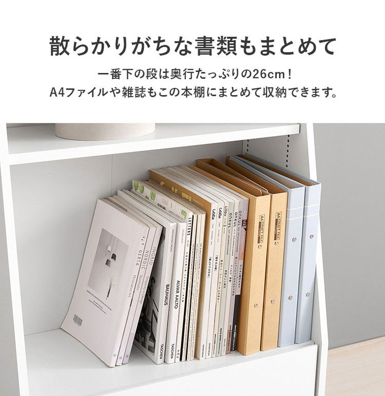 本棚 幅60cm ハイタイプ 棚板 1cmピッチ調節 引き出し付き A4 A5 文庫本 漫画 コミック 雑誌 マガジン 絵本 教科書 ランドセル ラック シェルフ 大容量 おしゃれ(代引不可)