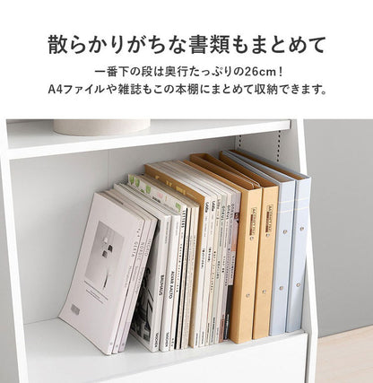 本棚 幅60cm ハイタイプ 棚板 1cmピッチ調節 引き出し付き A4 A5 文庫本 漫画 コミック 雑誌 マガジン 絵本 教科書 ランドセル ラック シェルフ 大容量 おしゃれ(代引不可)