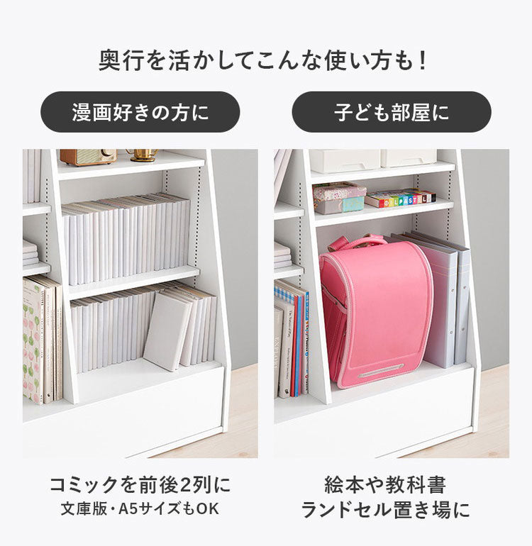 本棚 幅90cm ハイタイプ 棚板 1cmピッチ調節 引き出し付き A4 A5 文庫本 漫画 コミック 雑誌 マガジン 絵本 教科書 ランドセル ラック シェルフ 大容量 おしゃれ(代引不可)