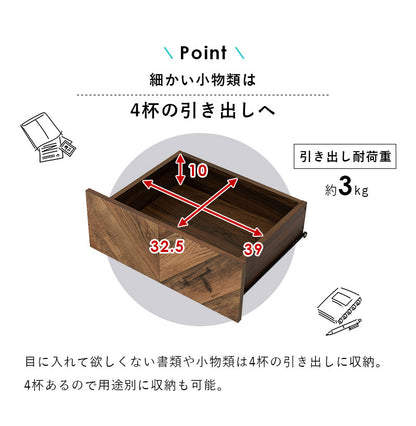 チェスト ラック 引出し4杯 幅53cm スリム 棚 おしゃれ 収納ラック コンパクト 壁面収納 ディスプレイラック ラダーラック(代引不可)