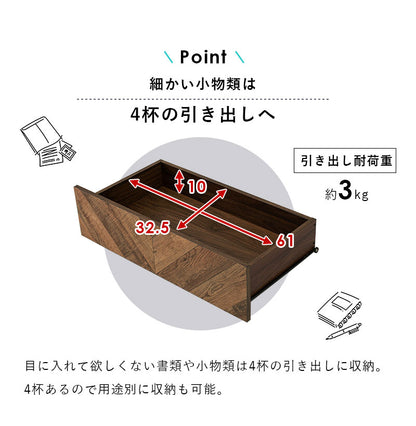 チェスト ラック 引出し4杯 幅75cm ワイド 棚 おしゃれ 収納ラック コンパクト 壁面収納 ディスプレイラック ラダーラック(代引不可)