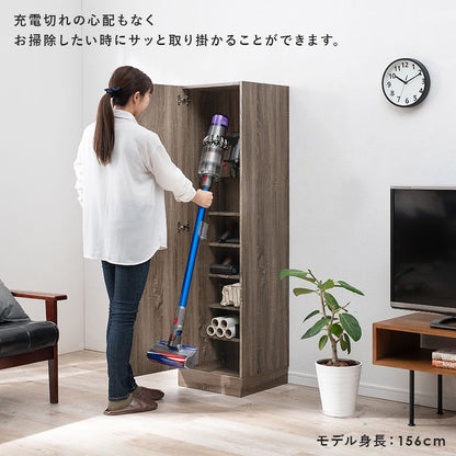 掃除機収納庫 幅40cm 掃除道具をひとまとめ ダイソン マキタ 対応 充電用コード穴付き 掃除機収納 掃除道具収納庫 掃除機 収納 シンプル おしゃれ(代引不可)