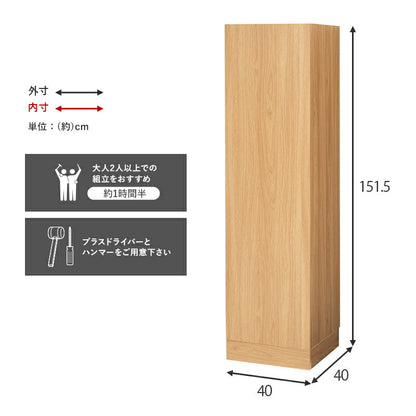 掃除機収納庫 幅40cm 掃除道具をひとまとめ ダイソン マキタ 対応 充電用コード穴付き 掃除機収納 掃除道具収納庫 掃除機 収納 シンプル おしゃれ(代引不可)