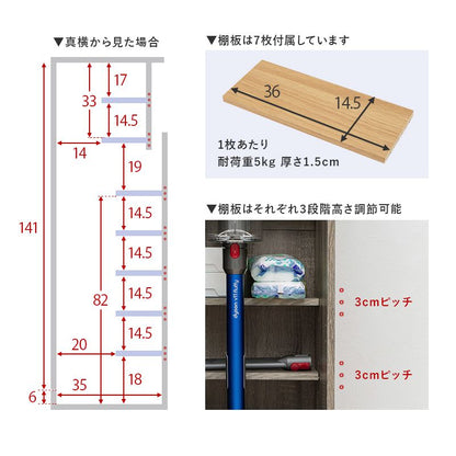 掃除機収納庫 幅40cm 掃除道具をひとまとめ ダイソン マキタ 対応 充電用コード穴付き 掃除機収納 掃除道具収納庫 掃除機 収納 シンプル おしゃれ(代引不可)