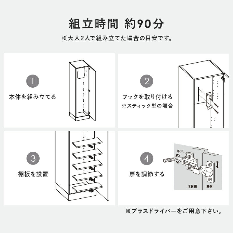 掃除機収納庫 幅40cm 掃除道具をひとまとめ ダイソン マキタ 対応 充電用コード穴付き 掃除機収納 掃除道具収納庫 掃除機 収納 シンプル おしゃれ(代引不可)