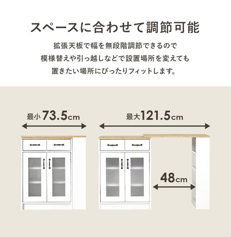 カントリー調 カウンター専用オプションテーブル 後付け 拡張テーブル 単品 幅73.5cm 高さ84cm キッチンカウンター ごみ箱上ラック ゴミ箱上ラック 追加オプション キッチン(代引不可)