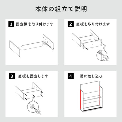 スリム トイレラック トイレ収納 幅59 奥行19.5 サニタリー 引戸 大容量 すき間収納 隙間収納 玄関収納 キッチンカウンター 白 シンプル おしゃれ(代引不可)