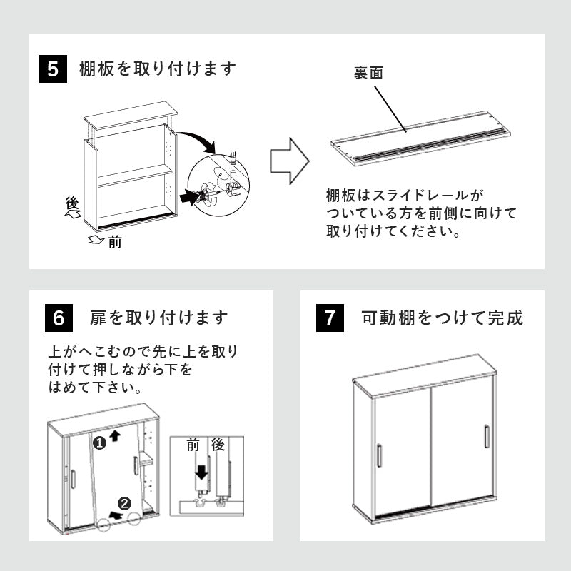 スリム トイレラック トイレ収納 幅59 奥行19.5 サニタリー 引戸 大容量 すき間収納 隙間収納 玄関収納 キッチンカウンター 白 シンプル おしゃれ(代引不可)