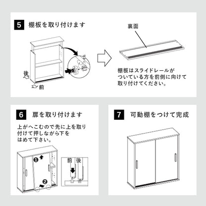 スリム トイレラック トイレ収納 幅59 奥行19.5 サニタリー 引戸 大容量 すき間収納 隙間収納 玄関収納 キッチンカウンター 白 シンプル おしゃれ(代引不可)