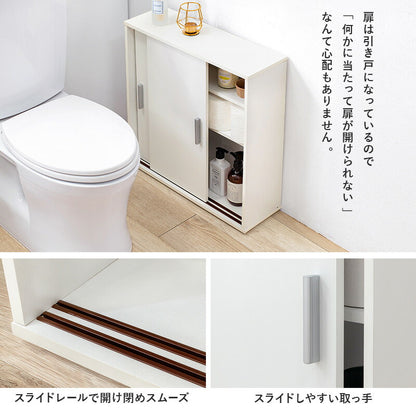 スリム トイレラック トイレ収納 幅59 奥行19.5 サニタリー 引戸 大容量 すき間収納 隙間収納 玄関収納 キッチンカウンター 白 シンプル おしゃれ(代引不可)