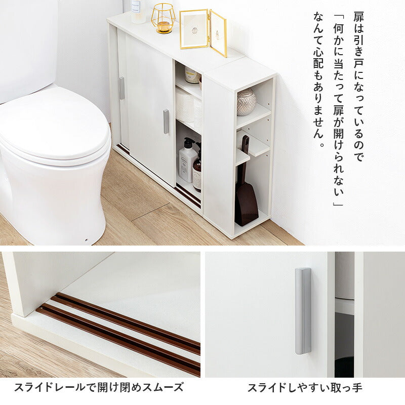 スリム トイレラック ブラシ用の棚付き 幅74 奥行19.5 トイレ収納 サニタリー 引戸 大容量 すき間収納 隙間収納 玄関収納 キッチンカウンター 白 シンプル おしゃれ(代引不可)