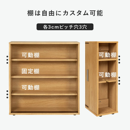 スリム トイレラック ブラシ用の棚付き 幅74 奥行19.5 トイレ収納 サニタリー 引戸 大容量 すき間収納 隙間収納 玄関収納 キッチンカウンター 白 シンプル おしゃれ(代引不可)