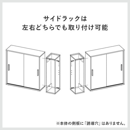 スリム トイレラック ブラシ用の棚付き 幅74 奥行19.5 トイレ収納 サニタリー 引戸 大容量 すき間収納 隙間収納 玄関収納 キッチンカウンター 白 シンプル おしゃれ(代引不可)