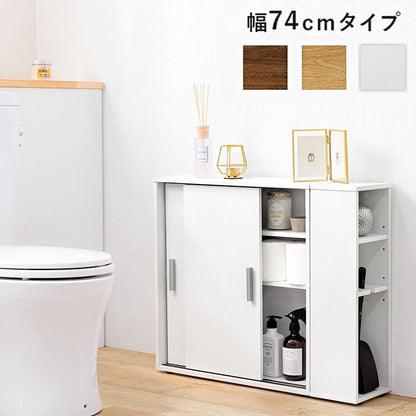 スリム トイレラック ブラシ用の棚付き 幅74 奥行19.5 トイレ収納 サニタリー 引戸 大容量 すき間収納 隙間収納 玄関収納 キッチンカウンター 白 シンプル おしゃれ(代引不可)