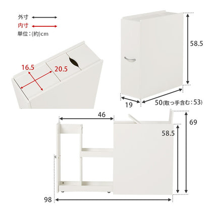 トイレラック コストコ対応 幅19cm ブラシ50cm収納 スリム×大容量 省スペース ホワイト 白 トイレ収納ラック 隙間収納 すき間収納 トイレットペーパー 収納(代引不可)