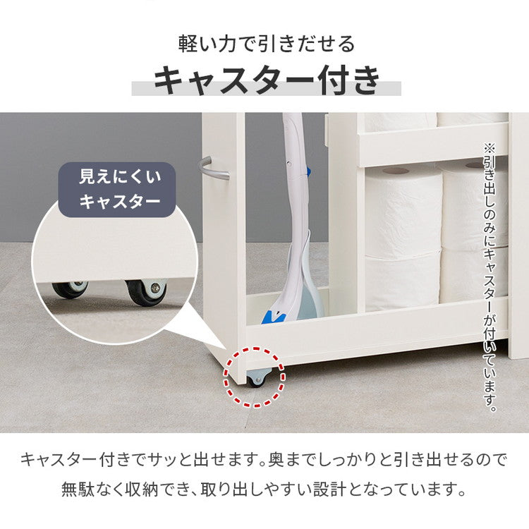 トイレラック コストコ対応 幅19cm ブラシ50cm収納 スリム×大容量 省スペース ホワイト 白 トイレ収納ラック 隙間収納 すき間収納 トイレットペーパー 収納(代引不可)