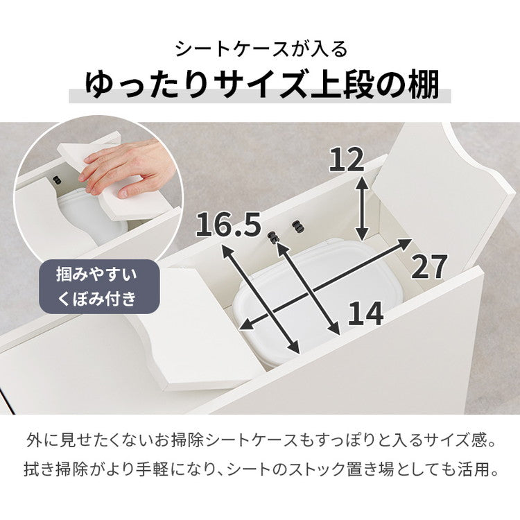 トイレラック コストコ対応 幅19cm ブラシ50cm収納 スリム×大容量 省スペース ホワイト 白 トイレ収納ラック 隙間収納 すき間収納 トイレットペーパー 収納(代引不可)