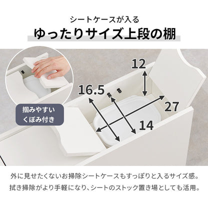 トイレラック コストコ対応 幅19cm ブラシ50cm収納 スリム×大容量 省スペース ホワイト 白 トイレ収納ラック 隙間収納 すき間収納 トイレットペーパー 収納(代引不可)