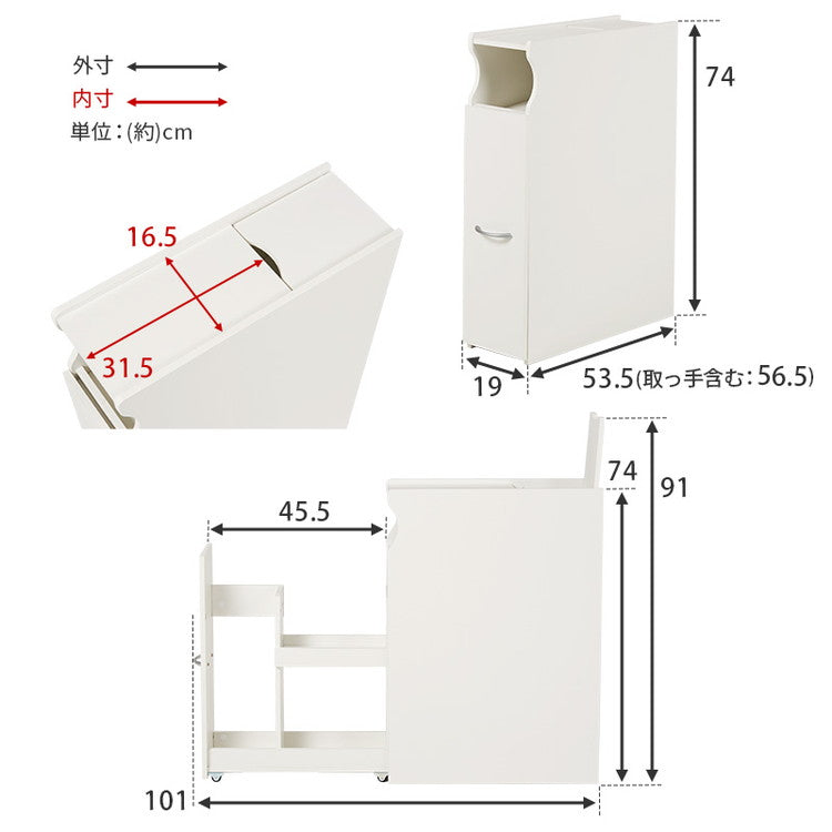 手前に転がる コロコロ トイレラック コストコ対応 幅19cm ブラシ50cm収納 スリム×大容量 省スペース ホワイト 白 トイレ収納ラック 隙間収納 すき間収納 トイレットペーパー 収納(代引不可)