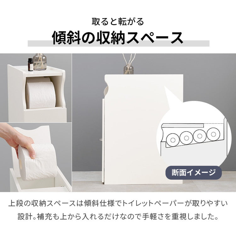 手前に転がる コロコロ トイレラック コストコ対応 幅19cm ブラシ50cm収納 スリム×大容量 省スペース ホワイト 白 トイレ収納ラック 隙間収納 すき間収納 トイレットペーパー 収納(代引不可)