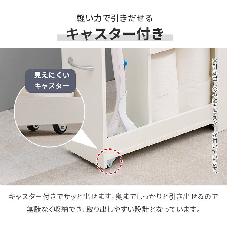 手前に転がる コロコロ トイレラック コストコ対応 幅19cm ブラシ50cm収納 スリム×大容量 省スペース ホワイト 白 トイレ収納ラック 隙間収納 すき間収納 トイレットペーパー 収納(代引不可)