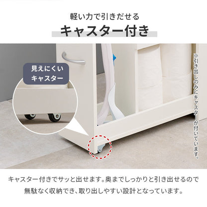 手前に転がる コロコロ トイレラック コストコ対応 幅19cm ブラシ50cm収納 スリム×大容量 省スペース ホワイト 白 トイレ収納ラック 隙間収納 すき間収納 トイレットペーパー 収納(代引不可)