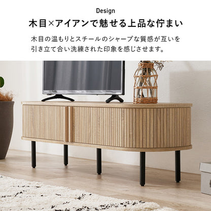 タンブール テレビ台 幅119 ローボード 引き戸 省スペース 脚付き タンブール扉 タンブールデザイン 木製 テレビボード TV台 TVボード 和モダン ジャパンディ 北欧 おしゃれ(代引不可)