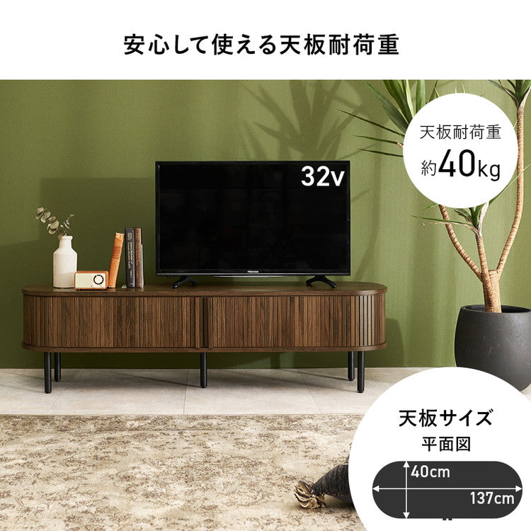 タンブール テレビ台 幅137 ローボード 引き戸 省スペース 脚付き タンブール扉 タンブールデザイン 木製 テレビボード TV台 TVボード 和モダン ジャパンディ 北欧 おしゃれ(代引不可)