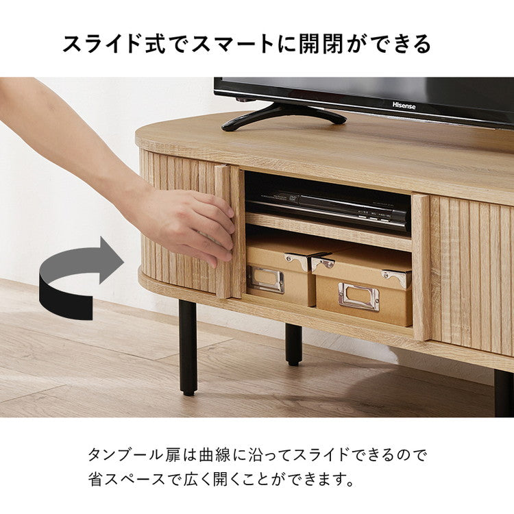 タンブール テレビ台 幅137 ローボード 引き戸 省スペース 脚付き タンブール扉 タンブールデザイン 木製 テレビボード TV台 TVボード 和モダン ジャパンディ 北欧 おしゃれ(代引不可)