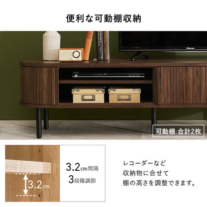 タンブール テレビ台 幅137 ローボード 引き戸 省スペース 脚付き タンブール扉 タンブールデザイン 木製 テレビボード TV台 TVボード 和モダン ジャパンディ 北欧 おしゃれ(代引不可)