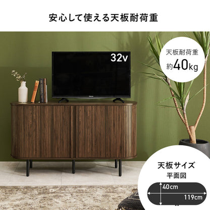 タンブール テレビ台 ハイタイプ 幅119 リビングボード キャビネット チェスト 引き戸 省スペース 脚付き タンブール扉 タンブールデザイン 木製 テレビボード 和モダン ジャパンディ 北欧 おしゃれ(代引不可)