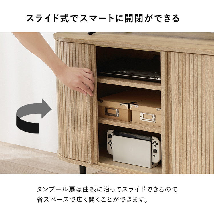 タンブール テレビ台 ハイタイプ 幅119 リビングボード キャビネット チェスト 引き戸 省スペース 脚付き タンブール扉 タンブールデザイン 木製 テレビボード 和モダン ジャパンディ 北欧 おしゃれ(代引不可)