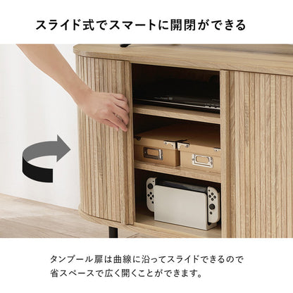タンブール テレビ台 ハイタイプ 幅119 リビングボード キャビネット チェスト 引き戸 省スペース 脚付き タンブール扉 タンブールデザイン 木製 テレビボード 和モダン ジャパンディ 北欧 おしゃれ(代引不可)